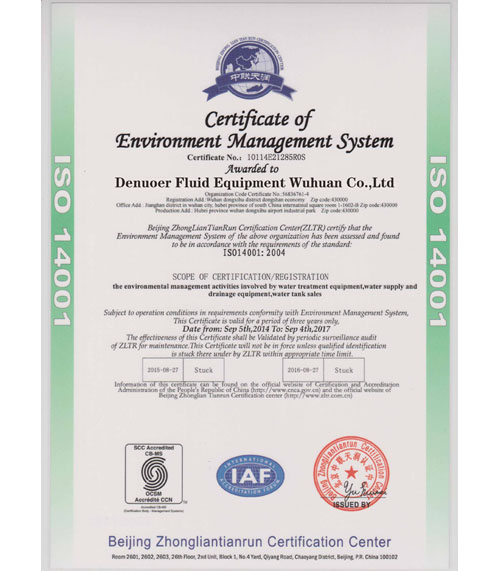德諾爾ISO4001認證（英文）