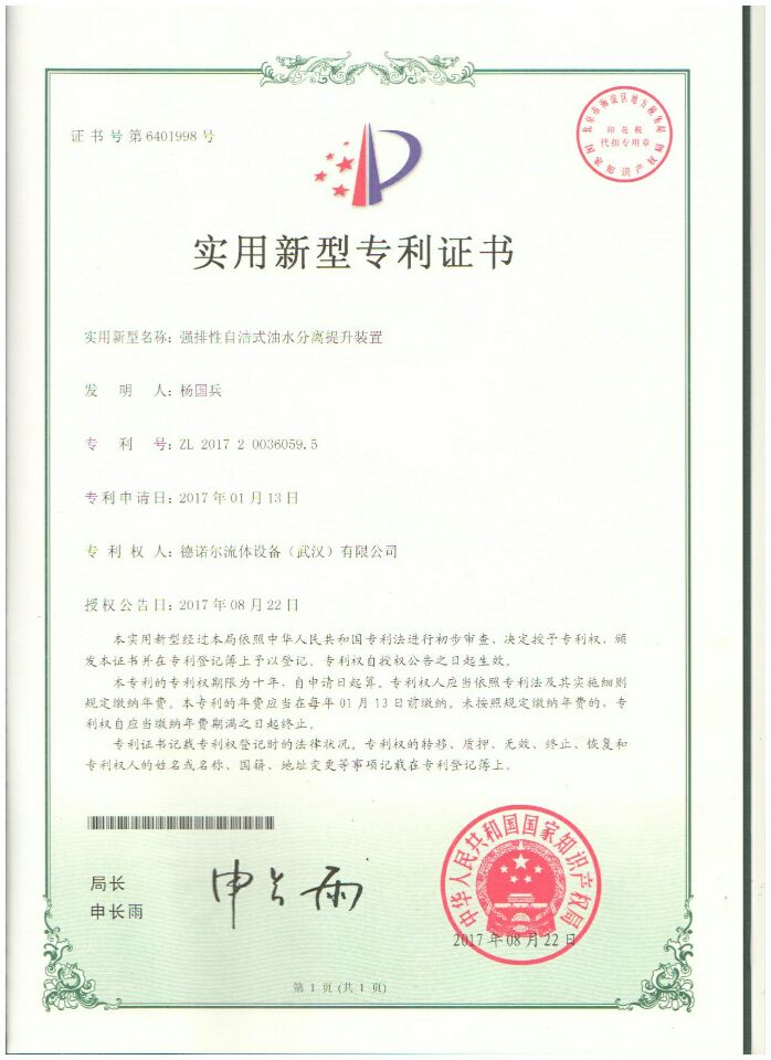 強排自潔.jpg