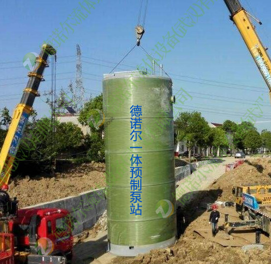 玻璃鋼材質泵站