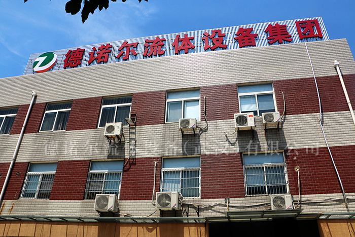 中國(guó)工廠