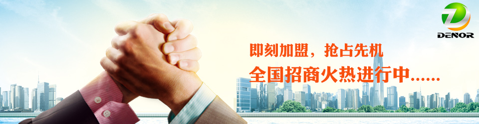 供水設備代理