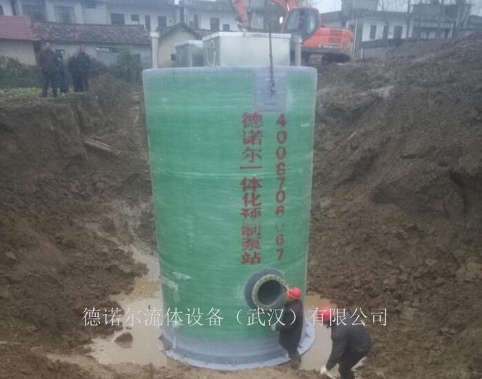 智能自動化預制泵站